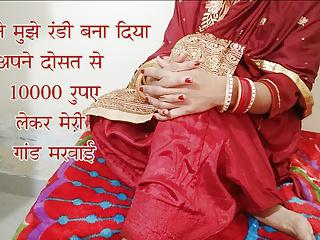 Indischer Ehemann fickt seine Frau mit einem Kumpel